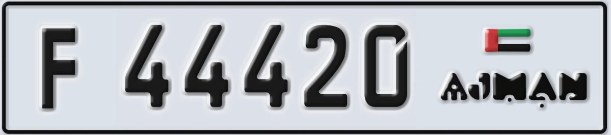 UAE License Plate Ajman F 44420