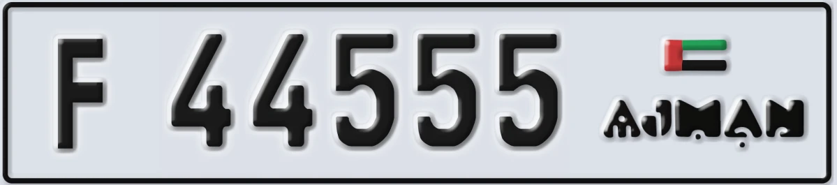 UAE License Plate Ajman F 44555