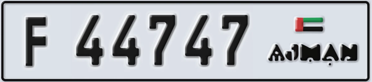UAE License Plate Ajman F 44747
