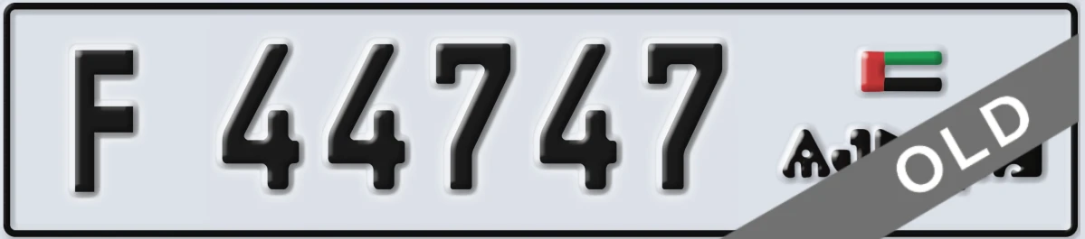 UAE License Plate Ajman F 44747