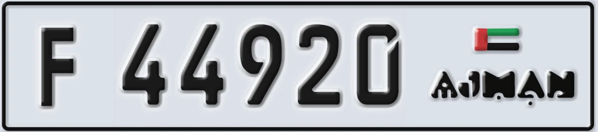 UAE License Plate Ajman F 44920
