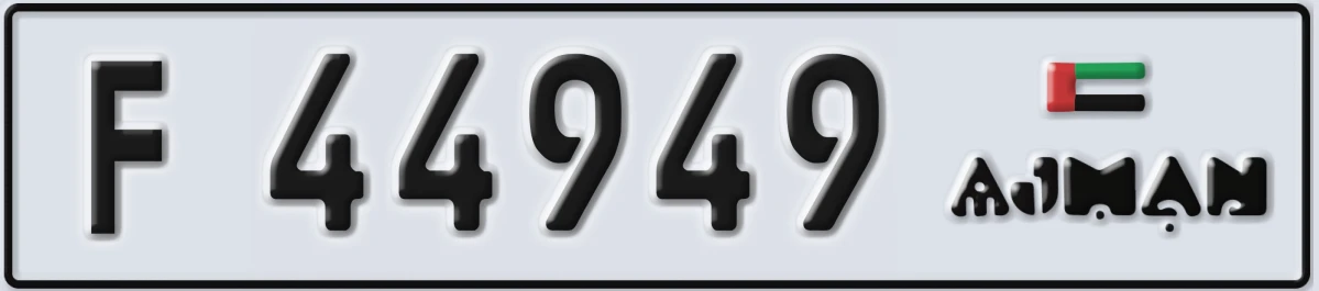 UAE License Plate Ajman F 44949