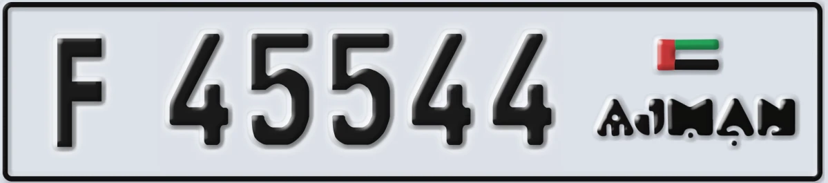 UAE License Plate Ajman F 45544