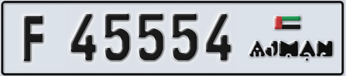 UAE License Plate Ajman F 45554