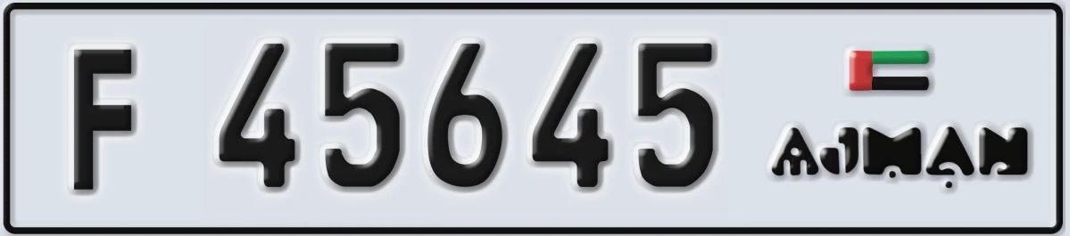 UAE License Plate Ajman F 45645