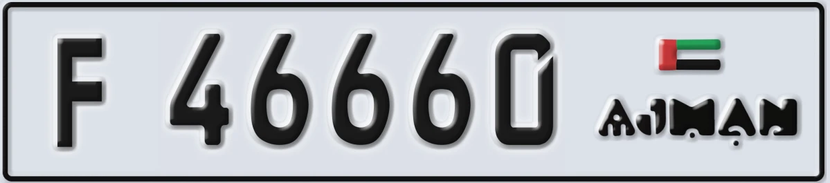 UAE License Plate Ajman F 46660