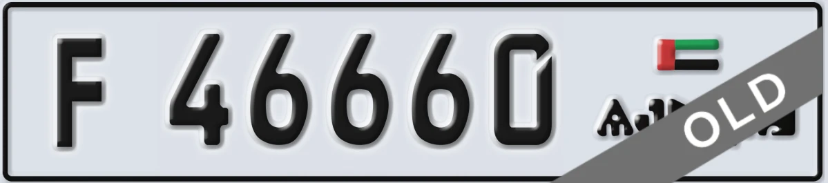 UAE License Plate Ajman F 46660
