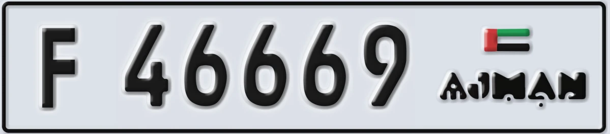 UAE License Plate Ajman F 46669