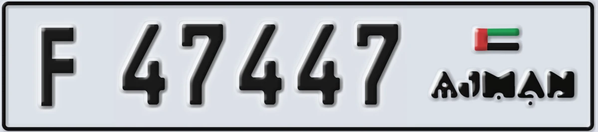 UAE License Plate Ajman F 47447