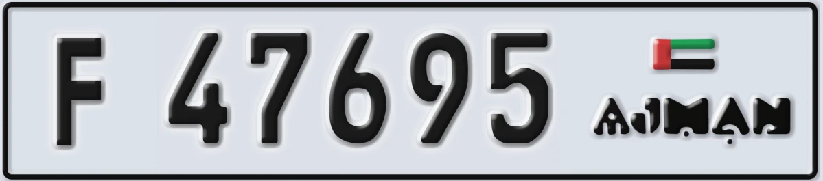 UAE License Plate Ajman F 47695