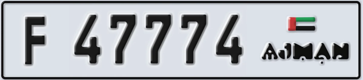 UAE License Plate Ajman F 47774