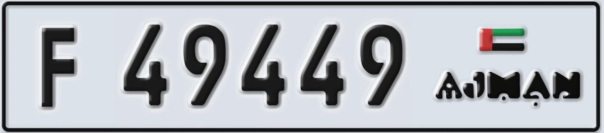 UAE License Plate Ajman F 49449