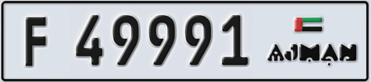 UAE License Plate Ajman F 49991