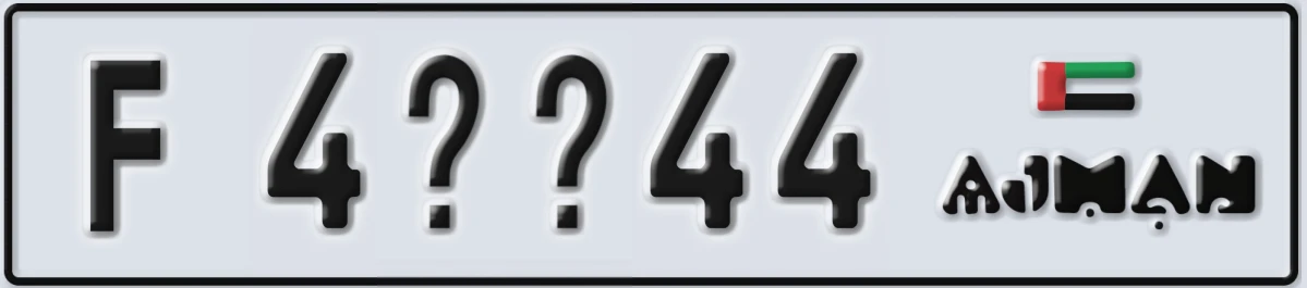 UAE License Plate Ajman F 4XX44