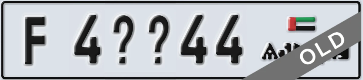 UAE License Plate Ajman F 4XX44