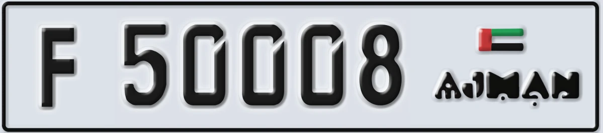 UAE License Plate Ajman F 50008