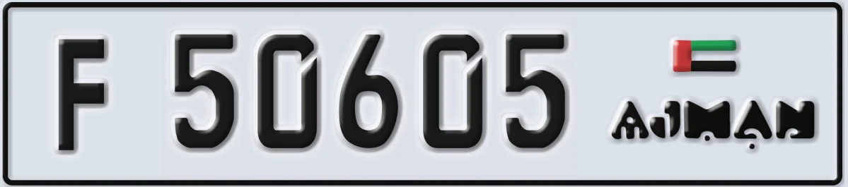 UAE License Plate Ajman F 50605