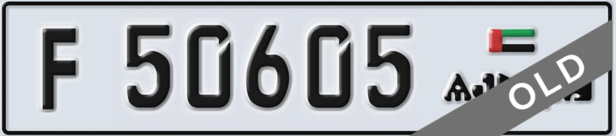 UAE License Plate Ajman F 50605