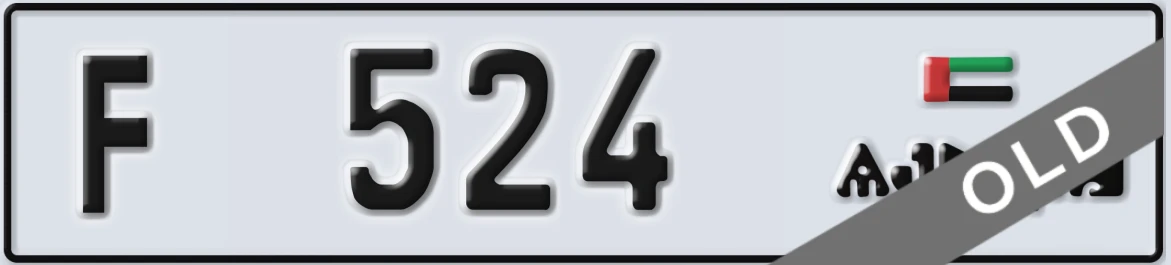UAE License Plate Ajman F 524