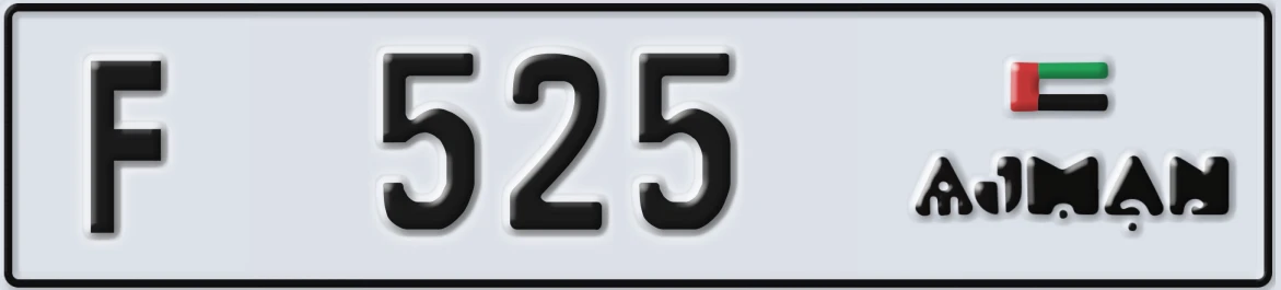 UAE License Plate Ajman F 525