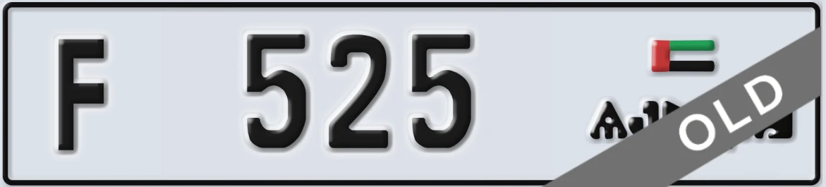UAE License Plate Ajman F 525