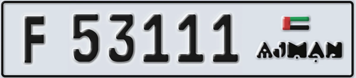 UAE License Plate Ajman F 53111