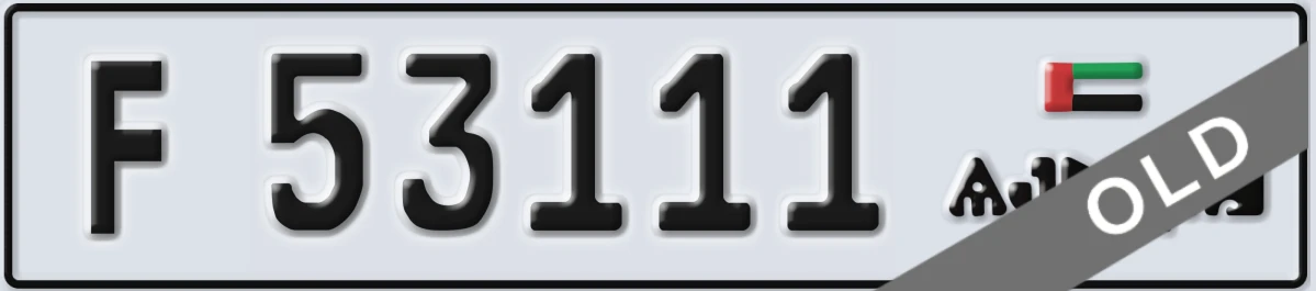 UAE License Plate Ajman F 53111