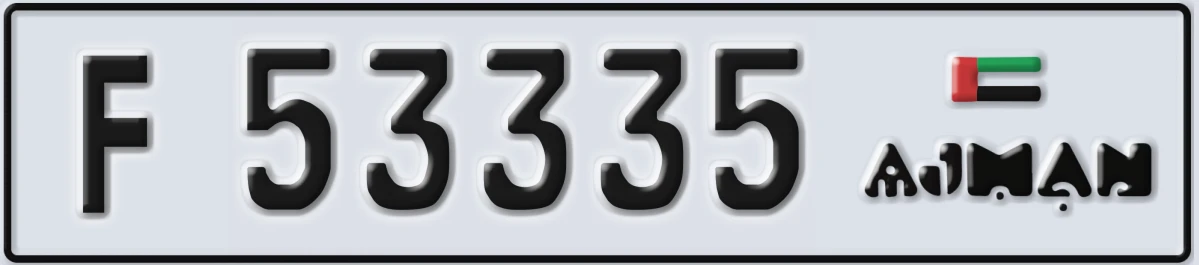UAE License Plate Ajman F 53335