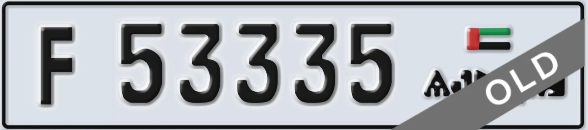 UAE License Plate Ajman F 53335