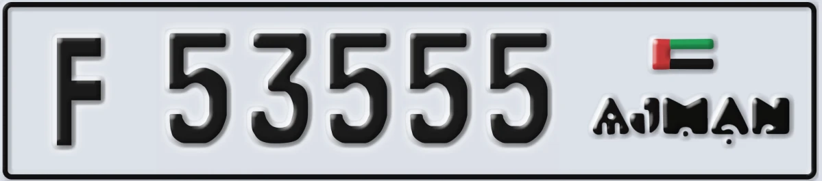 UAE License Plate Ajman F 53555
