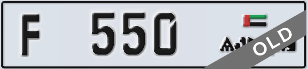 UAE License Plate Ajman F 550