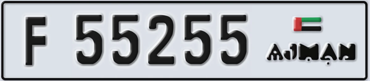 UAE License Plate Ajman F 55255
