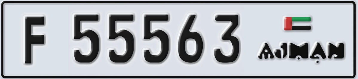 UAE License Plate Ajman F 55563