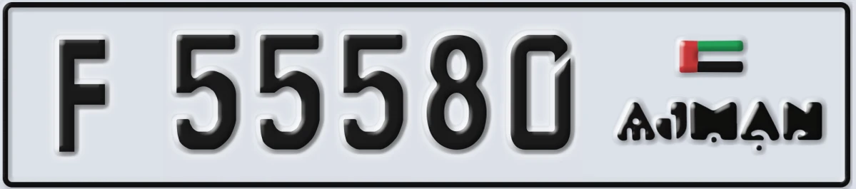 UAE License Plate Ajman F 55580