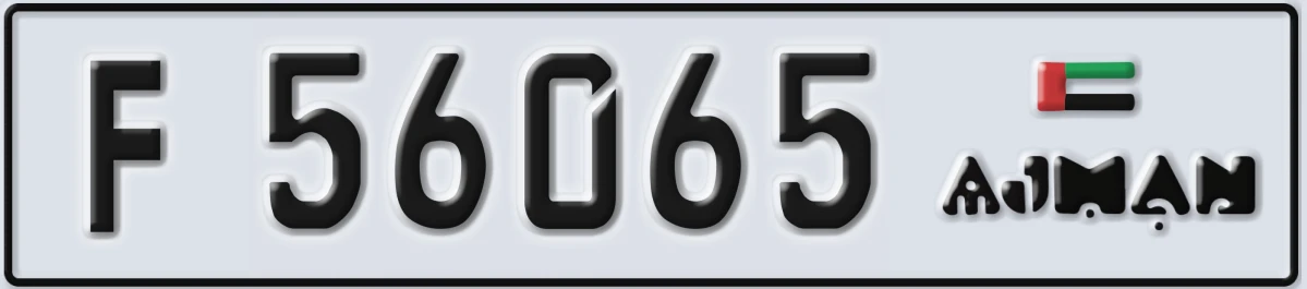 UAE License Plate Ajman F 56065