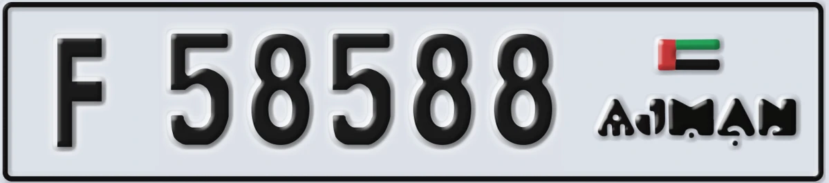 UAE License Plate Ajman F 58588