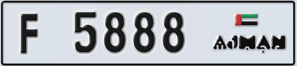 UAE License Plate Ajman F 5888