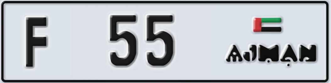 UAE License Plate Ajman F 5X5