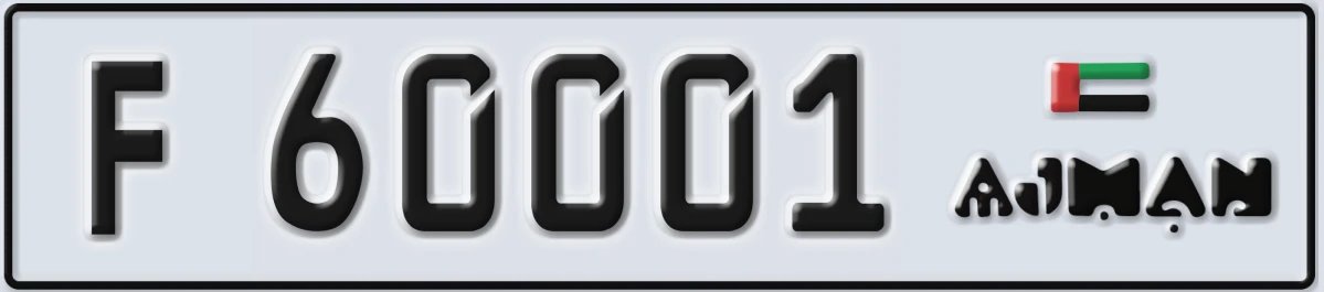 UAE License Plate Ajman F 60001
