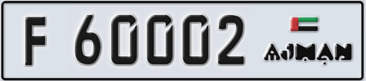 UAE License Plate Ajman F 60002
