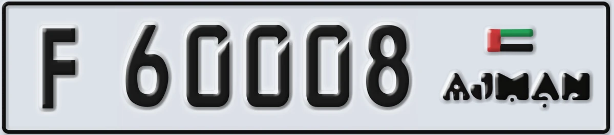 UAE License Plate Ajman F 60008
