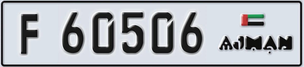 UAE License Plate Ajman F 60506