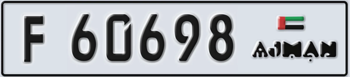UAE License Plate Ajman F 60698