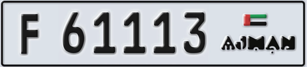 UAE License Plate Ajman F 61113