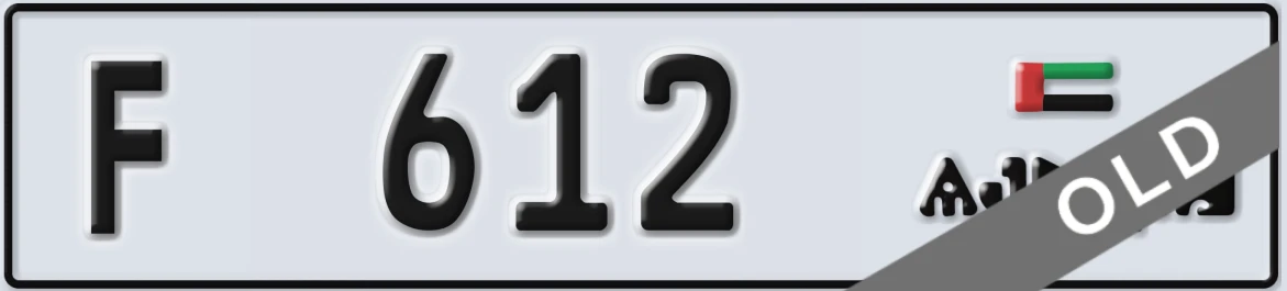 UAE License Plate Ajman F 612