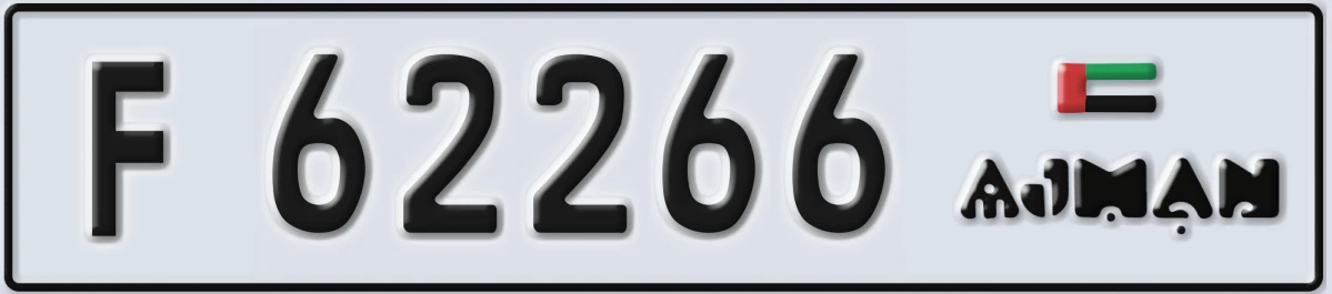 UAE License Plate Ajman F 62266
