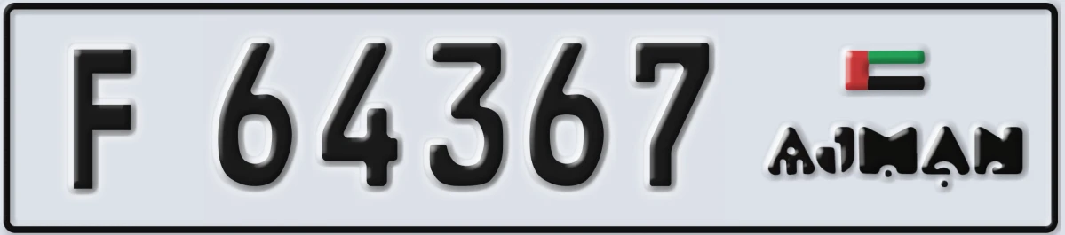UAE License Plate Ajman F 64367