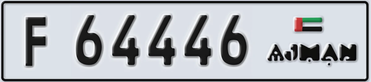 UAE License Plate Ajman F 64446