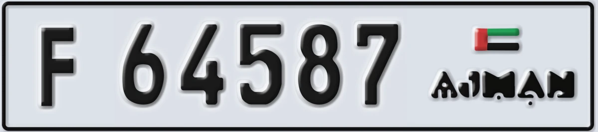 UAE License Plate Ajman F 64587