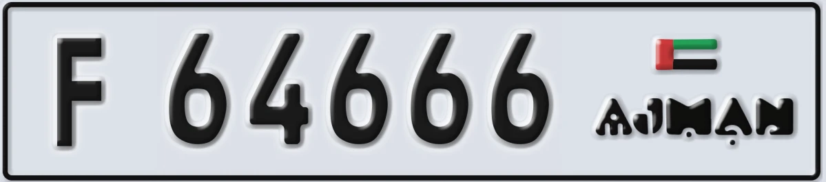 UAE License Plate Ajman F 64666